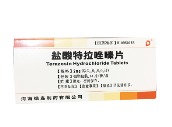 盐酸特拉唑嗪片 2mg*14片/盒