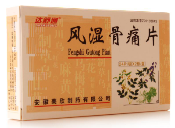 风湿骨痛片 0.36g*24片*2板/盒