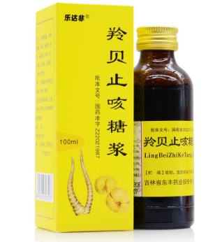 羚贝止咳糖浆 100ml/瓶