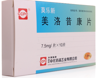 美洛昔康片   7.5mg*10片/盒