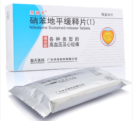硝苯地平缓释片(I)   10mg*56片/盒