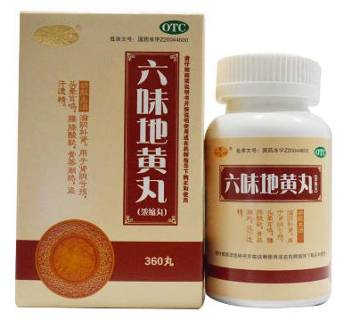 六味地黄丸(浓缩丸)  360丸/瓶/盒