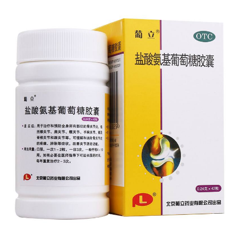盐酸氨基葡萄糖胶囊  0.24g*42片/盒