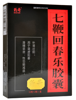 七鞭回春乐胶囊   0.3g*12粒*2板/盒
