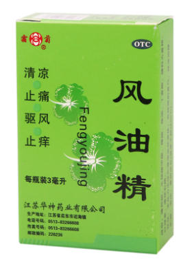 丁香风油精   3ml/瓶