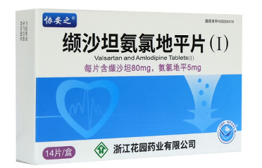 缬沙坦氨氯地平片(Ⅰ)   7片*2板/盒