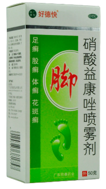 硝酸益康唑喷雾剂   1%*50g/瓶