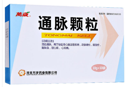 通脉颗粒  10g*10袋/盒