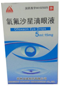 氧氟沙星滴眼液   5ml:15mg