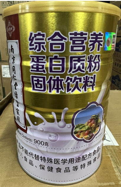 综合营养蛋白质粉固体饮料  900g/罐