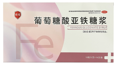 葡萄糖酸亚铁糖浆   10ml:0.3g*14支