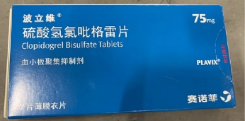 硫酸氢氯吡格雷片   75mg*7片/盒