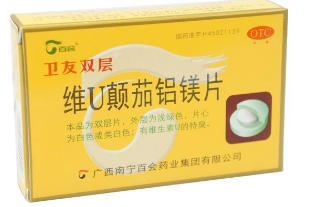 维U颠茄铝镁片（双层片）  36片/盒