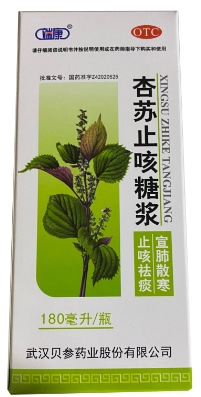 杏苏止咳糖浆   180ml/盒