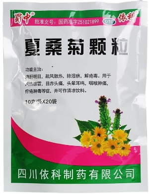 夏桑菊颗粒    10克*20袋/包