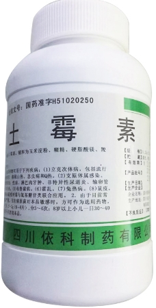 土霉素片   0.25g*1000片/瓶
