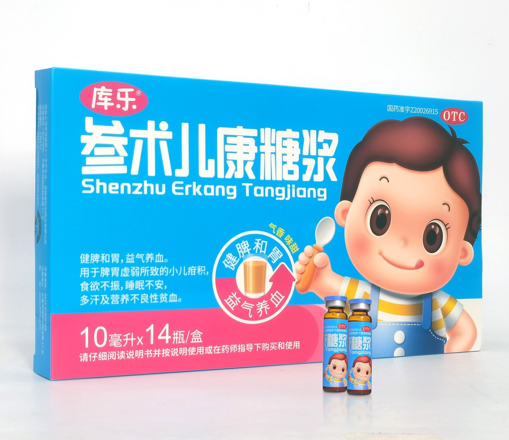 参术儿康糖浆（库乐）10ml*14瓶/盒