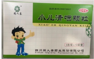 小儿清咽颗粒   6g*10袋/盒