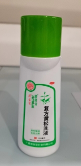 复方黄松洗液（肤阴洁）   150ml/瓶