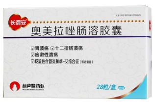 奥美拉唑肠溶胶囊   20mg*7粒*4板/盒