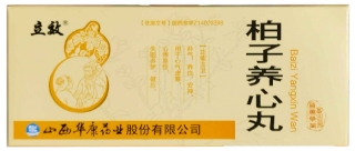 柏子养心丸   9g*10丸/盒