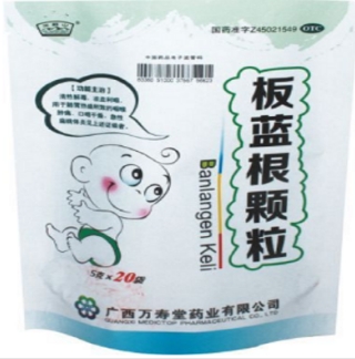 板蓝根颗粒(儿童）   5g*20袋/包