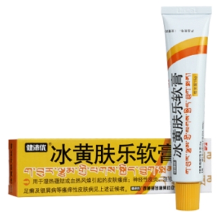 冰黄肤乐软膏    15g/支
