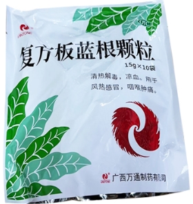 复方板蓝根颗粒    15g*10袋/包