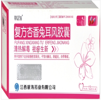 复方杏香兔耳风胶囊   0.47g*24片/盒