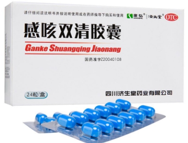 感咳双清胶囊    0.3g*24粒/盒