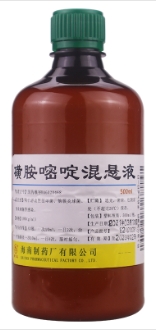 磺胺嘧啶混悬液    10%*500ml/瓶