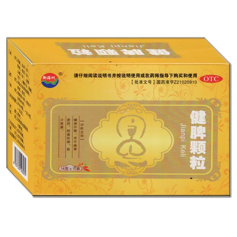健脾颗粒     14g*10袋/盒
