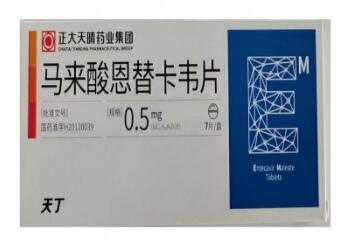 马来酸恩替卡韦片（天丁）     0.5mg*7片/盒
