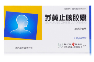 苏黄止咳胶囊  0.45g*24粒/盒