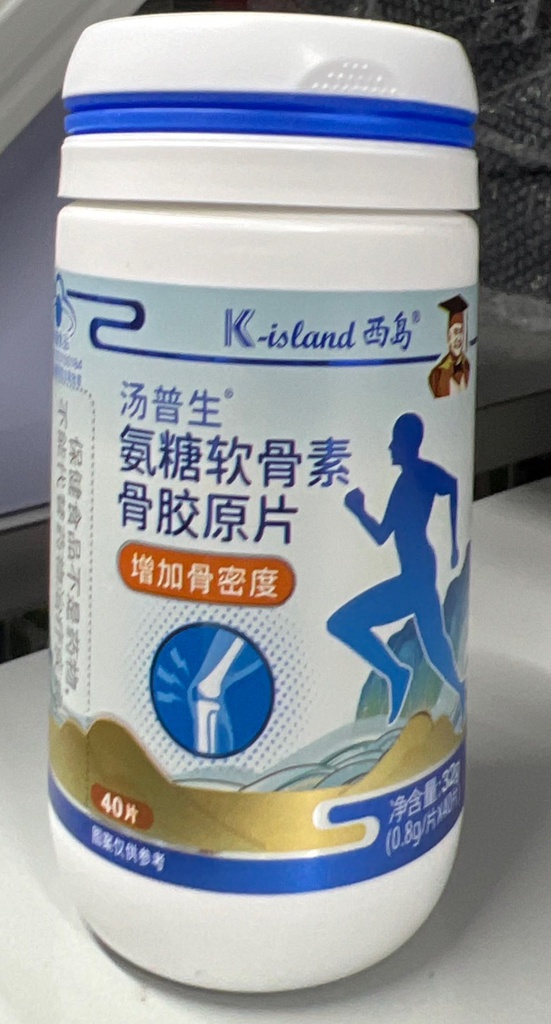 汤普生@氨糖软骨素骨胶原片  0.8g*40片/瓶