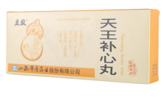 天王补心丸  9g*10丸/盒