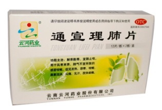 通宣理肺片  0.3g*12片*2板/盒