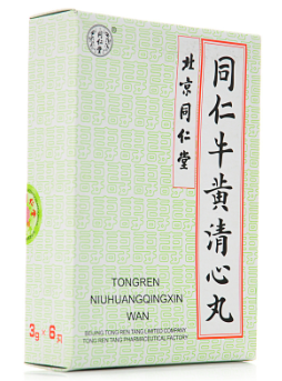 同仁牛黄清心丸  3g*6丸