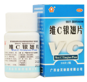 维C银翘片  30片/瓶