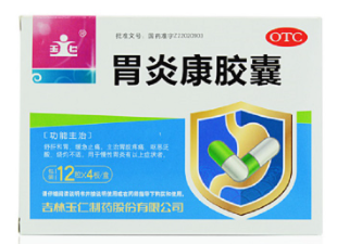 胃炎康胶囊  0.3g*12粒*4板/盒