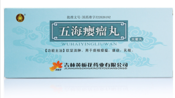 五海瘿瘤丸  9g*10丸/盒