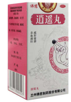 逍遥丸(浓缩丸)  200丸/瓶