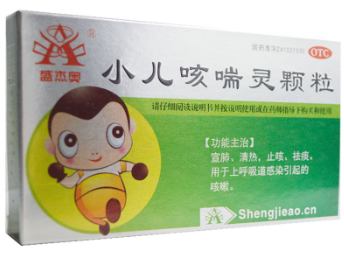 小儿咳喘灵颗粒  2g*11袋/盒