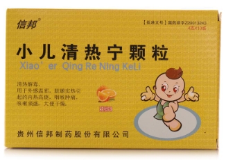 小儿清热宁颗粒（甜橙味）  4g*10袋/盒
