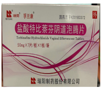 盐酸特比萘芬阴道泡腾片  50mg*7片/盒