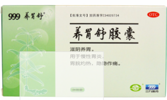 养胃舒胶囊  0.4g*24粒/盒