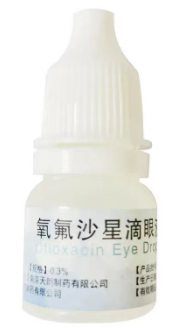 氧氟沙星滴眼液  5ml/支
