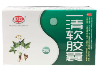 一清软胶囊  0.5g*24粒/盒