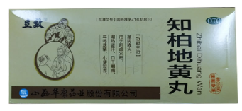 知柏地黄丸  9g*10丸/盒