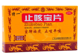 止咳宝片(特一）  0.35g*24片
